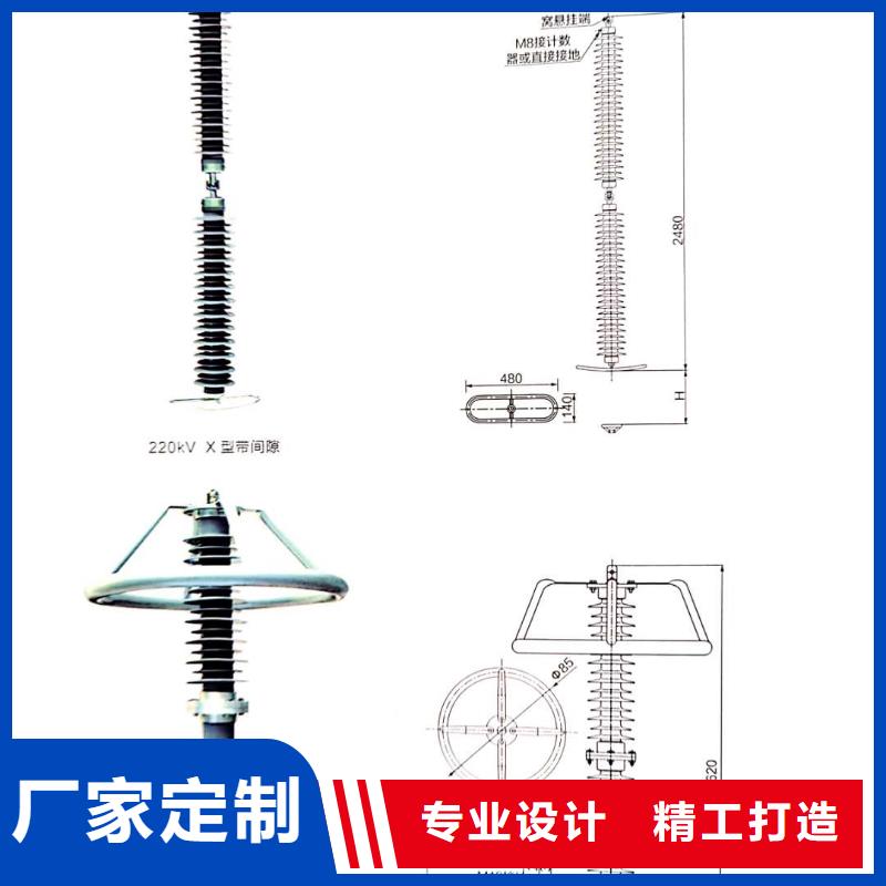 XRNT-12KV熔断器-视频-开远|弥勒|普洱|怒江|玉溪|西双版纳|临沧|德宏|迪庆宝熔XRNT-12KV熔断器_ 宝熔电气(红河市分公司)