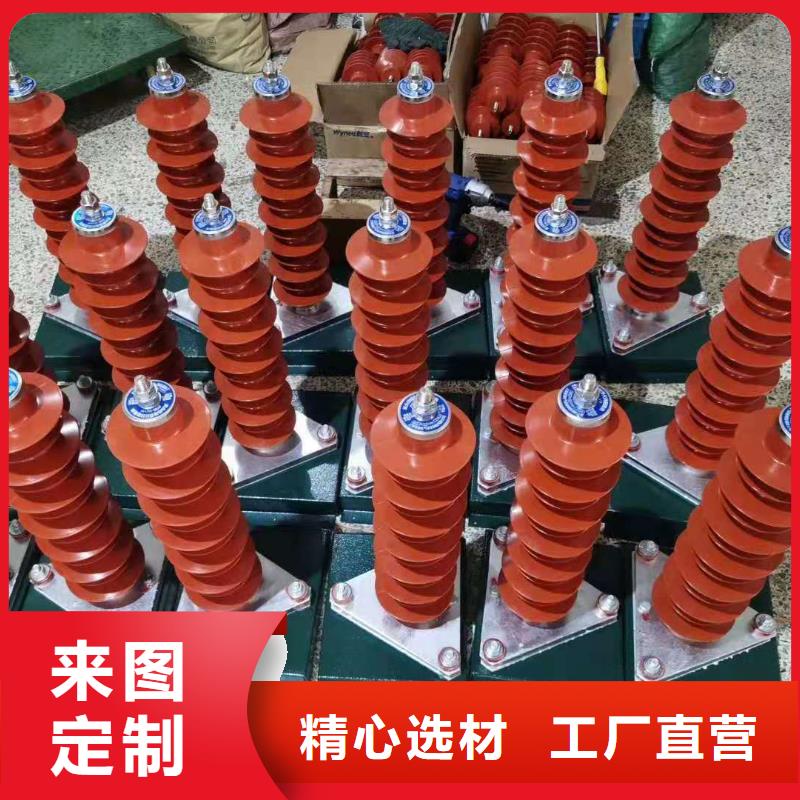 氧化锌避雷器,高压氧化锌避雷器本地配送