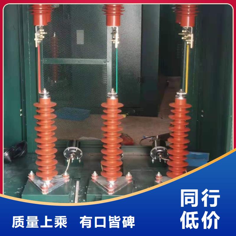 XRNT-12KV熔断器-视频-XRNT-12KV熔断器-宝熔电气(云南省分公司)服务区域昭通|昆明|玉溪|西双版纳|德宏|大理|迪庆