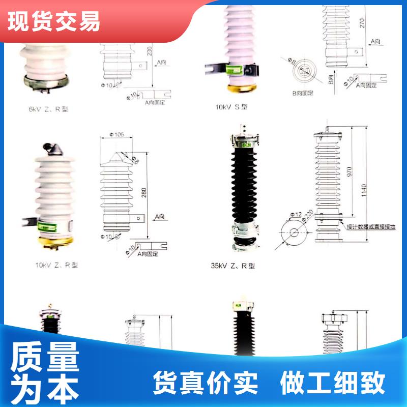 氧化锌避雷器【GW9-12/630新型/老型】N年专注
