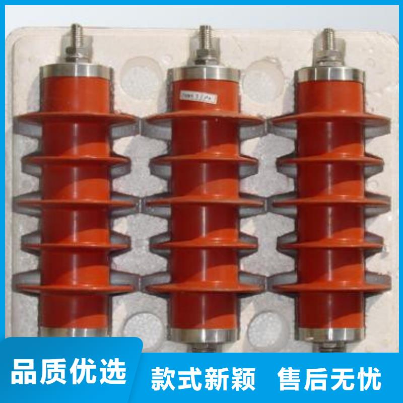 XRNT-12KV熔断器-视频-开远|弥勒|普洱|怒江|玉溪|西双版纳|临沧|德宏|迪庆宝熔XRNT-12KV熔断器_ 宝熔电气(红河市分公司)