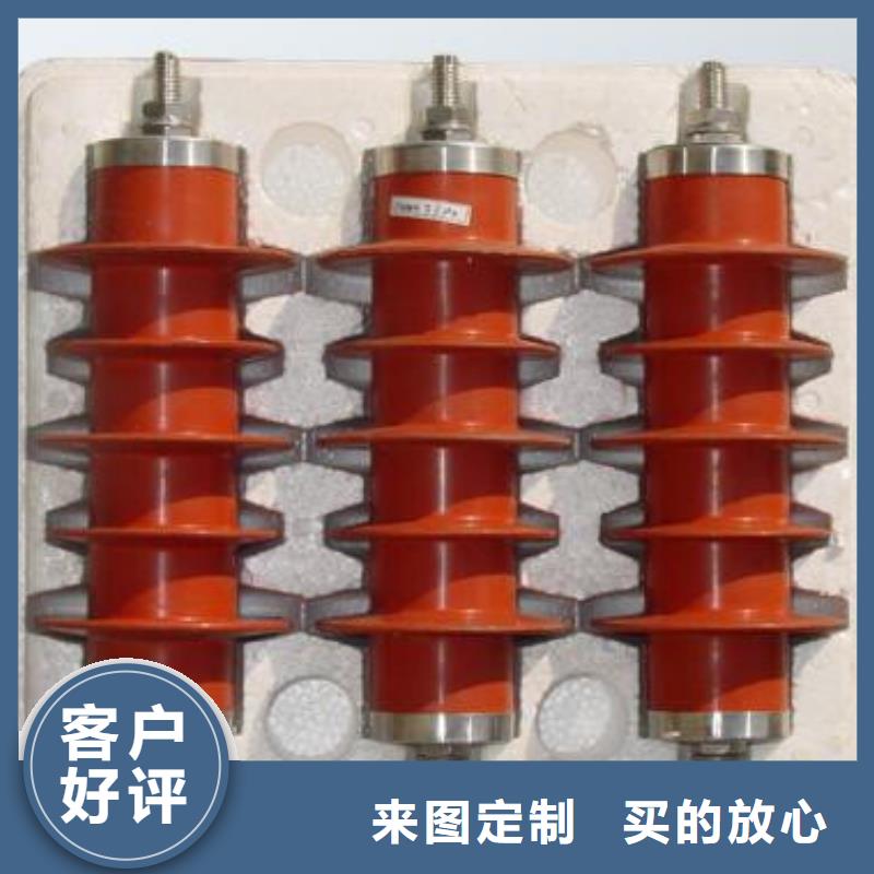 氧化锌避雷器-高压氧化锌避雷器批发商