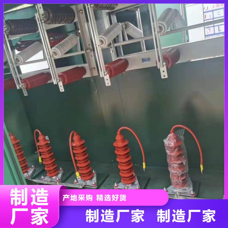 XRNT-12KV熔断器-视频-XRNT-12KV熔断器-宝熔电气(澳门分公司)服务区域