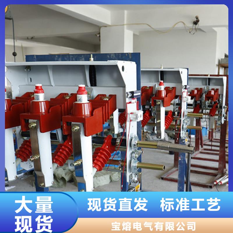 XRNT-12KV熔断器-视频-XRNT-12KV熔断器-直辖重庆市武隆|铜梁|忠县|潼南【本地】生产商