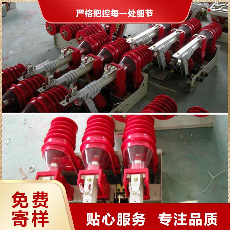 高压负荷开关现货充足量大优惠