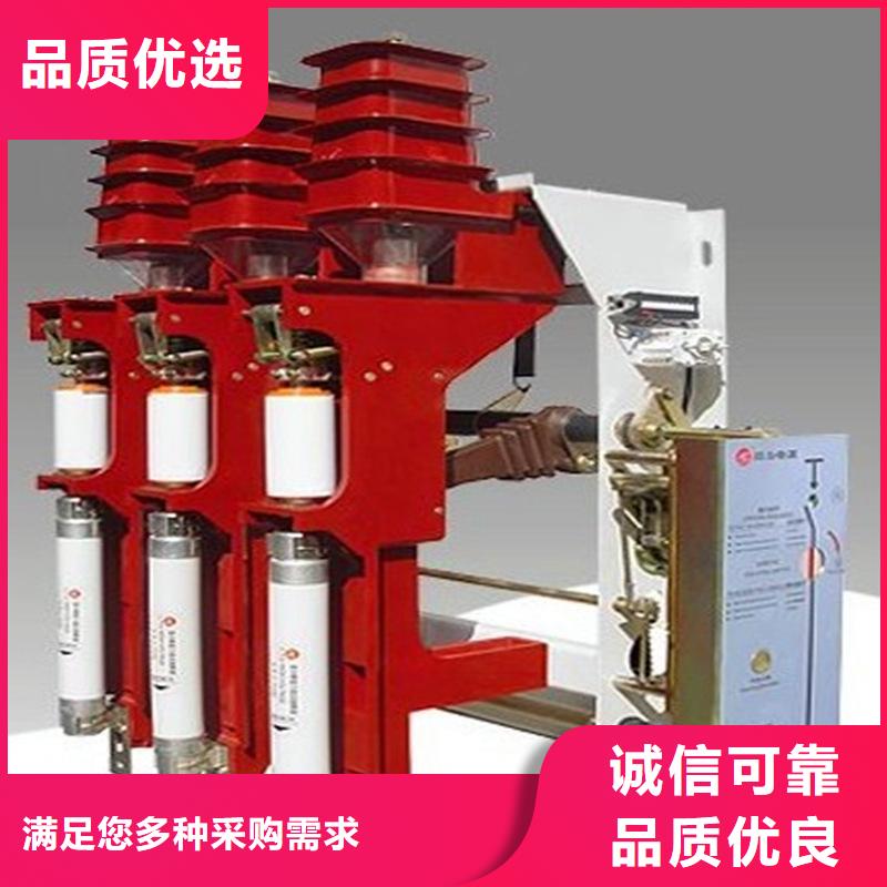 XRNT-12KV熔断器-视频-银州|昌图|鞍山|大连|抚顺|丹东|朝阳XRNT-12KV熔断器工程施工案例-宝熔电气(铁岭市分公司)
