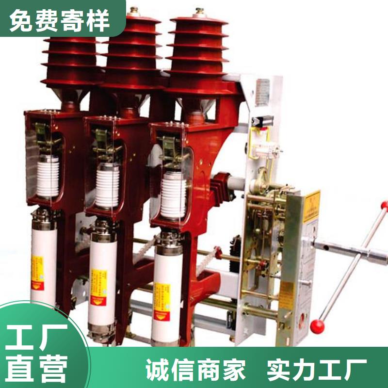 XRNT-12KV熔断器-视频-银州|昌图|鞍山|大连|抚顺|丹东|朝阳XRNT-12KV熔断器工程施工案例-宝熔电气(铁岭市分公司)