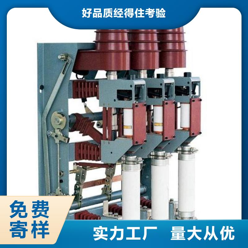 XRNT-12KV熔断器-视频-银州|昌图|鞍山|大连|抚顺|丹东|朝阳XRNT-12KV熔断器工程施工案例-宝熔电气(铁岭市分公司)