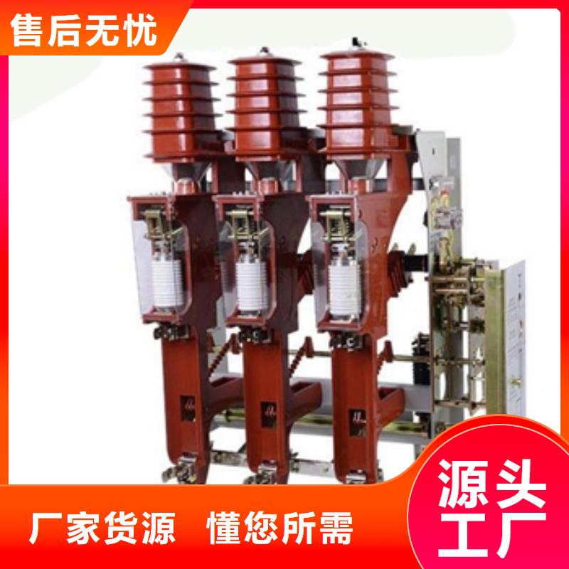 XRNT-12KV熔断器-视频-银州|昌图|鞍山|大连|抚顺|丹东|朝阳XRNT-12KV熔断器工程施工案例-宝熔电气(铁岭市分公司)