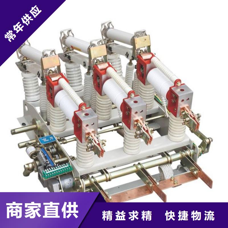 XRNT-12KV熔断器-视频-银州|昌图|鞍山|大连|抚顺|丹东|朝阳XRNT-12KV熔断器工程施工案例-宝熔电气(铁岭市分公司)