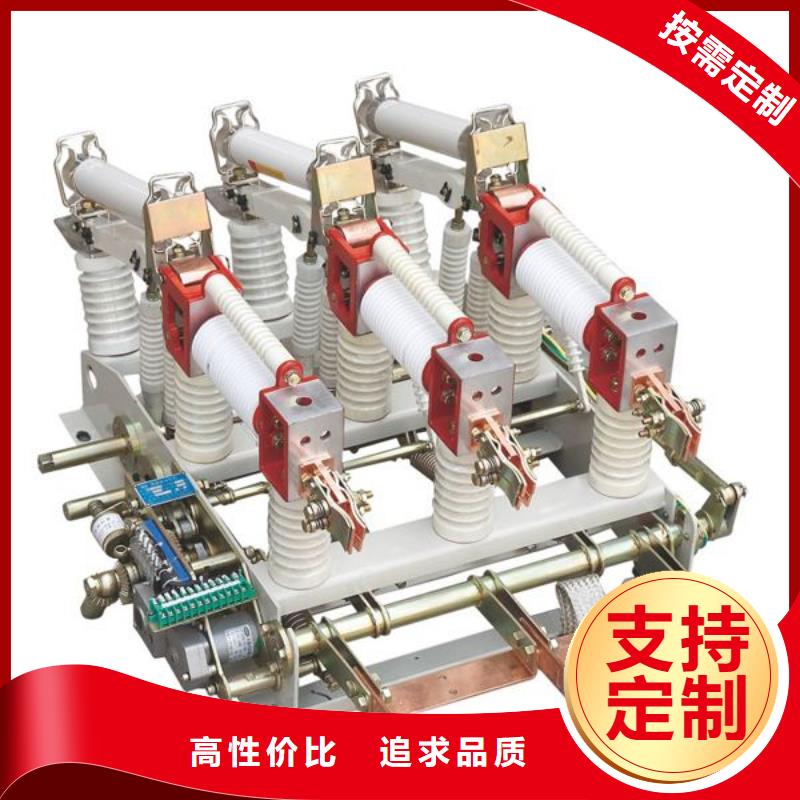 高压负荷开关热缩管主推产品