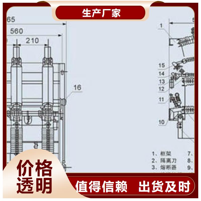 高压负荷开关热缩管主推产品