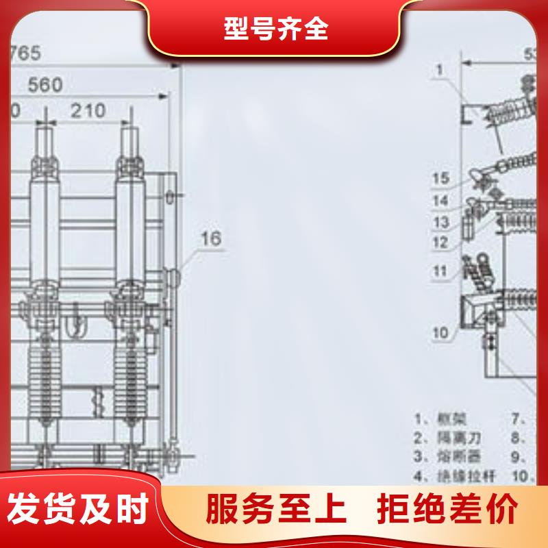 XRNT-12KV熔断器-视频-银州|昌图|鞍山|大连|抚顺|丹东|朝阳XRNT-12KV熔断器工程施工案例-宝熔电气(铁岭市分公司)