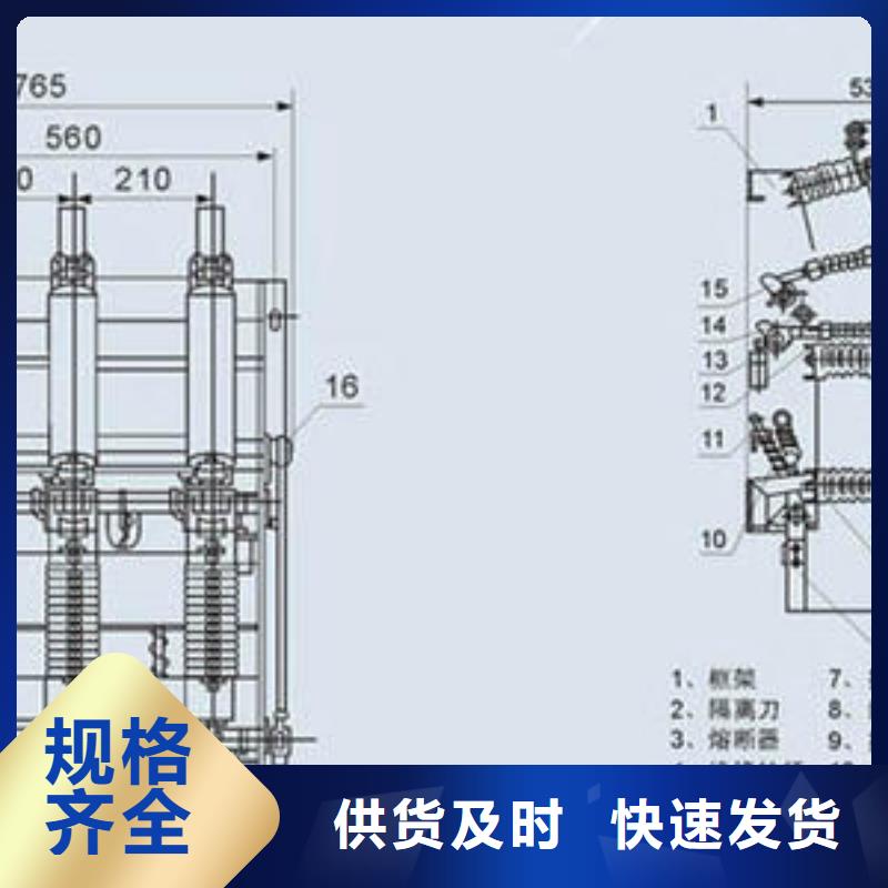 高压负荷开关星三角机械应急启动柜长期供应