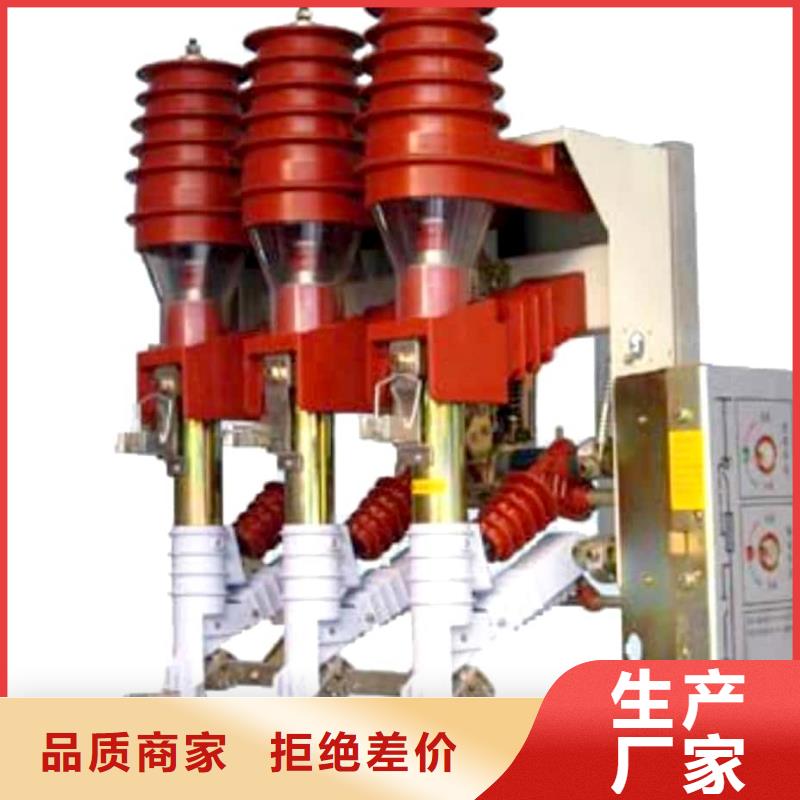XRNT-12KV熔断器-视频-XRNT-12KV熔断器-直辖重庆市武隆|铜梁|忠县|潼南【本地】生产商