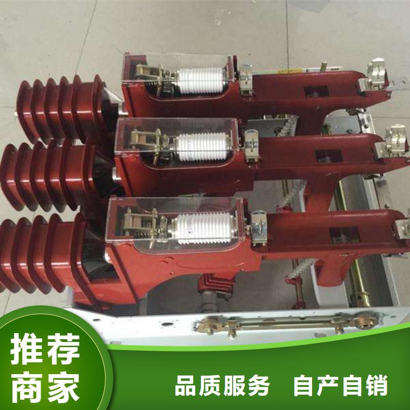 XRNT-12KV熔断器-视频-银州|昌图|鞍山|大连|抚顺|丹东|朝阳XRNT-12KV熔断器工程施工案例-宝熔电气(铁岭市分公司)