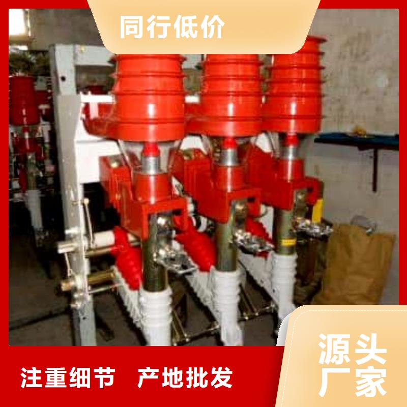 高压负荷开关热销产品