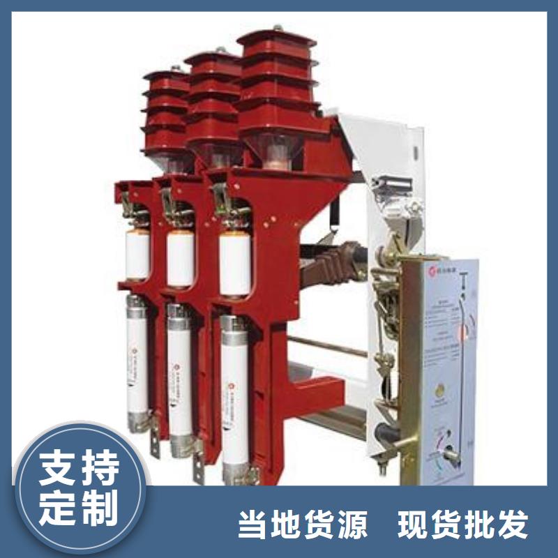 XRNT-12KV熔断器-视频-银州|昌图|鞍山|大连|抚顺|丹东|朝阳XRNT-12KV熔断器工程施工案例-宝熔电气(铁岭市分公司)