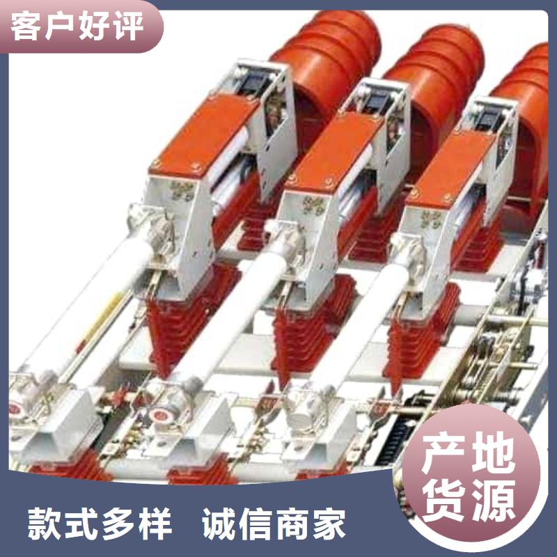 XRNT-12KV熔断器-视频-银州|昌图|鞍山|大连|抚顺|丹东|朝阳XRNT-12KV熔断器工程施工案例-宝熔电气(铁岭市分公司)