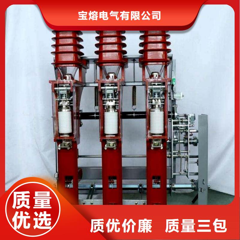 高压负荷开关热缩管主推产品