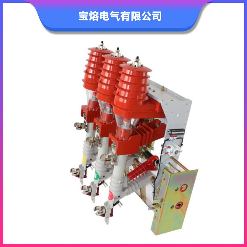 高压负荷开关热缩管主推产品