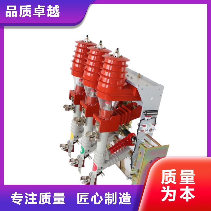 高压负荷开关-避雷器送货上门