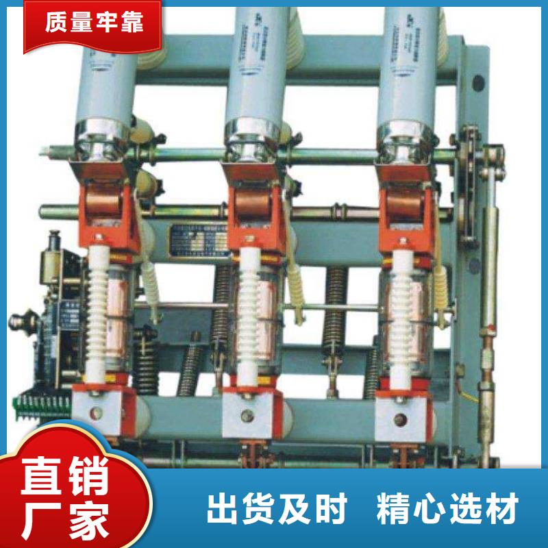 XRNT-12KV熔断器-视频-XRNT-12KV熔断器-直辖重庆市武隆|铜梁|忠县|潼南【本地】生产商