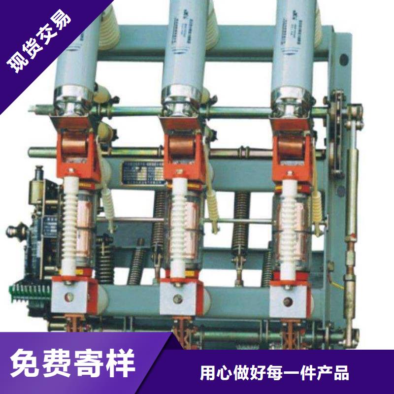 高压负荷开关热缩管主推产品
