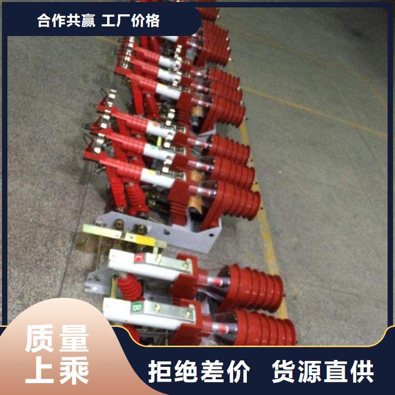 XRNT-12KV熔断器-视频-银州|昌图|鞍山|大连|抚顺|丹东|朝阳XRNT-12KV熔断器工程施工案例-宝熔电气(铁岭市分公司)