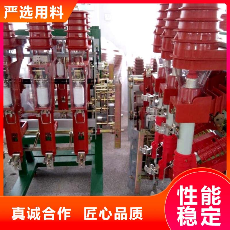 XRNT-12KV熔断器-视频-XRNT-12KV熔断器-直辖重庆市武隆|铜梁|忠县|潼南【本地】生产商