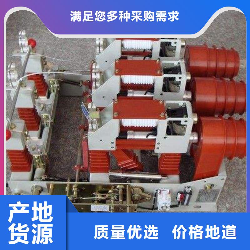 XRNT-12KV熔断器-视频-XRNT-12KV熔断器-直辖重庆市武隆|铜梁|忠县|潼南【本地】生产商