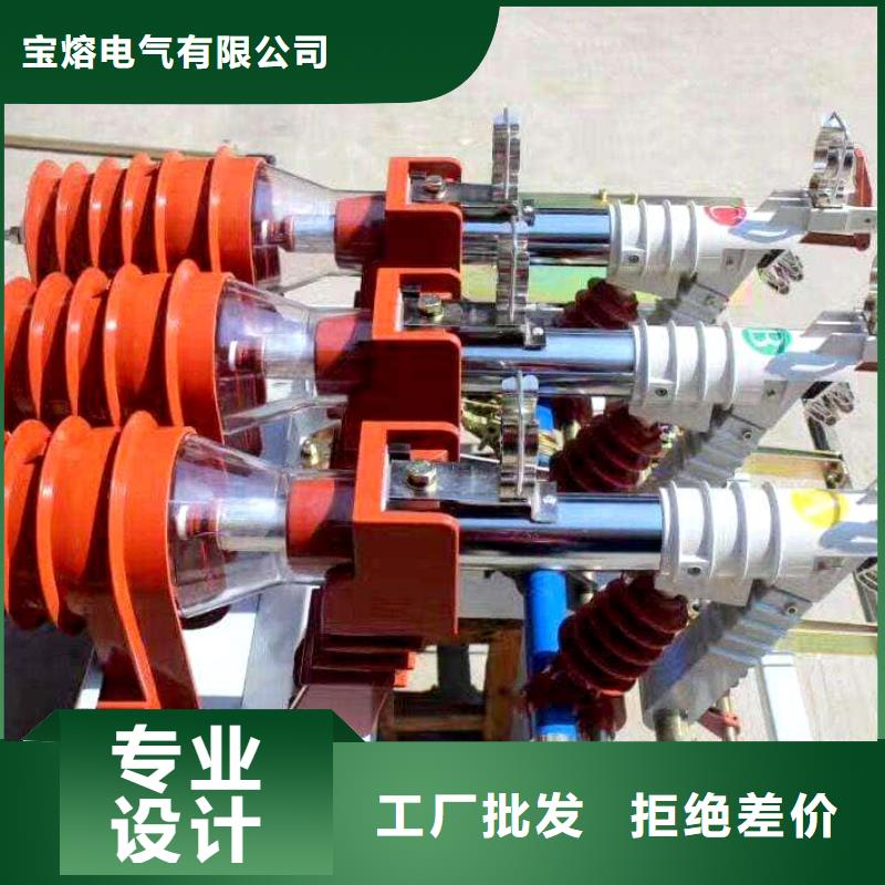 高压负荷开关热销产品