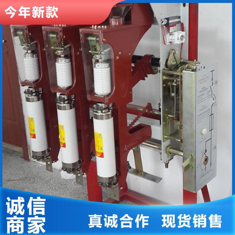 高压负荷开关现货充足量大优惠
