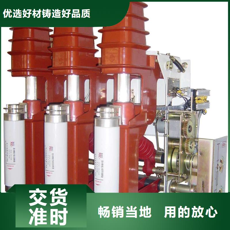 高压负荷开关星三角机械应急启动柜长期供应