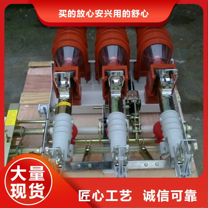 XRNT-12KV熔断器-视频-银州|昌图|鞍山|大连|抚顺|丹东|朝阳XRNT-12KV熔断器工程施工案例-宝熔电气(铁岭市分公司)