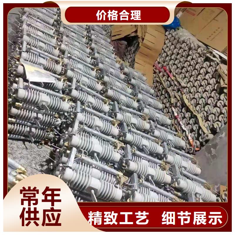 XRNT-12KV熔断器视频-乌兰察布市XRNT-12KV熔断器-附近可服务区域鄂尔多斯|兴安|通辽|呼伦贝尔|锡林郭勒