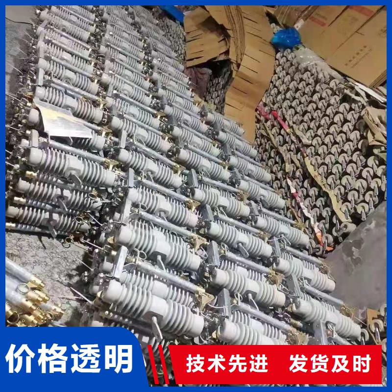 跌落式熔断器户外跌落式熔断器敢与同行比质量