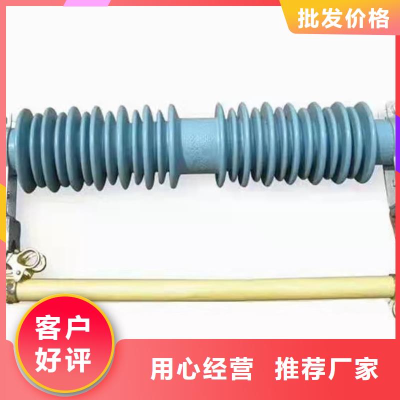 XRNT-12KV熔断器视频-乌兰察布市XRNT-12KV熔断器-附近可服务区域鄂尔多斯|兴安|通辽|呼伦贝尔|锡林郭勒
