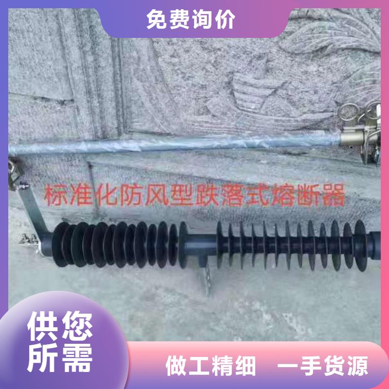 XRNT-12KV熔断器-视频-XRNT-12KV熔断器_安徽省合肥市市场覆盖肥西|瑶海|蚌埠|亳州|黄山|安庆|池州等