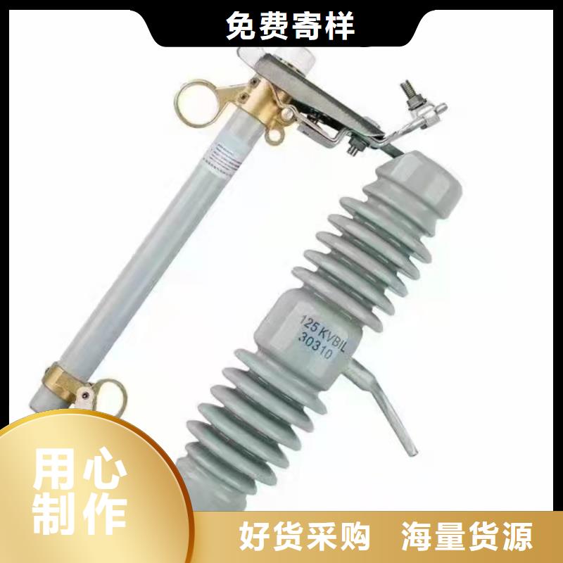 跌落式熔断器,户内高压真空断路器价格有优势
