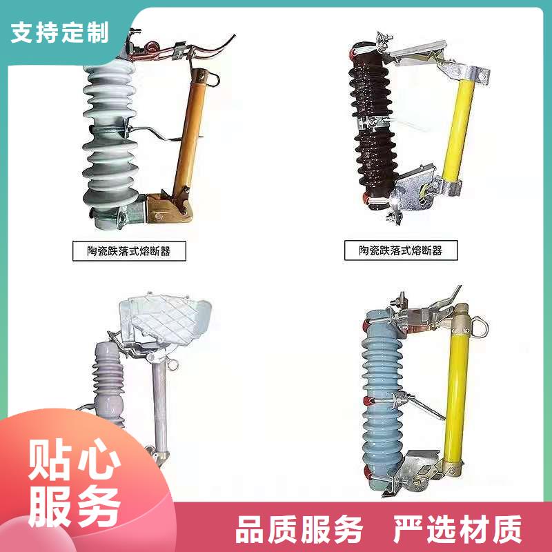 XRNT-12KV熔断器视频-乌兰察布市XRNT-12KV熔断器-附近可服务区域鄂尔多斯|兴安|通辽|呼伦贝尔|锡林郭勒