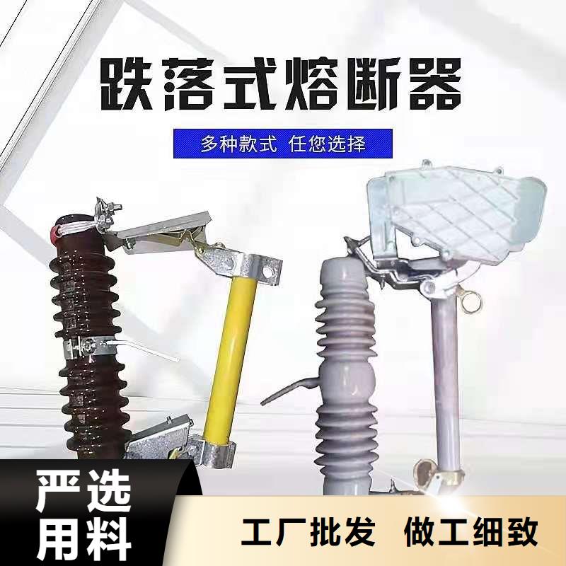 XRNT-12KV熔断器-视频-XRNT-12KV熔断器_安徽省合肥市市场覆盖肥西|瑶海|蚌埠|亳州|黄山|安庆|池州等