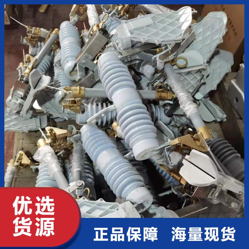 XRNT-12KV熔断器-视频-XRNT-12KV熔断器_安徽省合肥市市场覆盖肥西|瑶海|蚌埠|亳州|黄山|安庆|池州等
