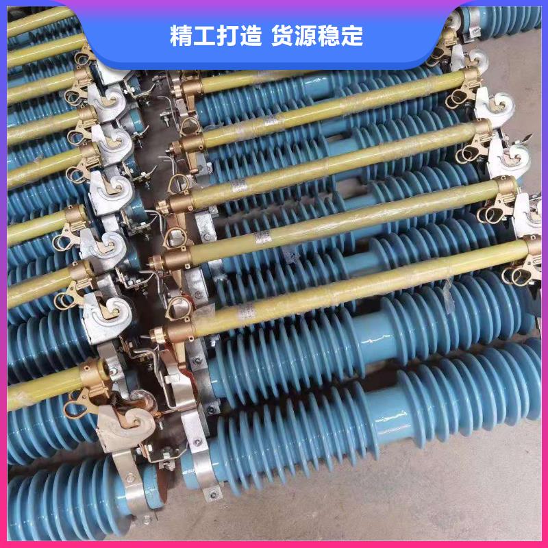跌落式熔断器户外跌落式熔断器敢与同行比质量