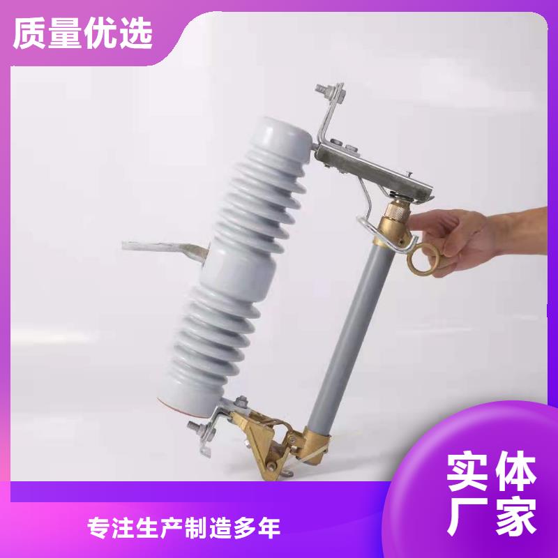 XRNT-12KV熔断器-视频-XRNT-12KV熔断器_安徽省合肥市市场覆盖肥西|瑶海|蚌埠|亳州|黄山|安庆|池州等