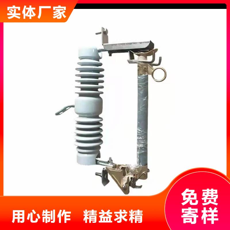 跌落式熔断器,接地故障指示器经验丰富质量放心