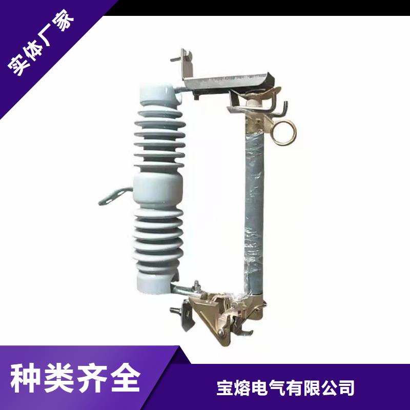 XRNT-12KV熔断器视频-乌兰察布市XRNT-12KV熔断器-附近可服务区域鄂尔多斯|兴安|通辽|呼伦贝尔|锡林郭勒
