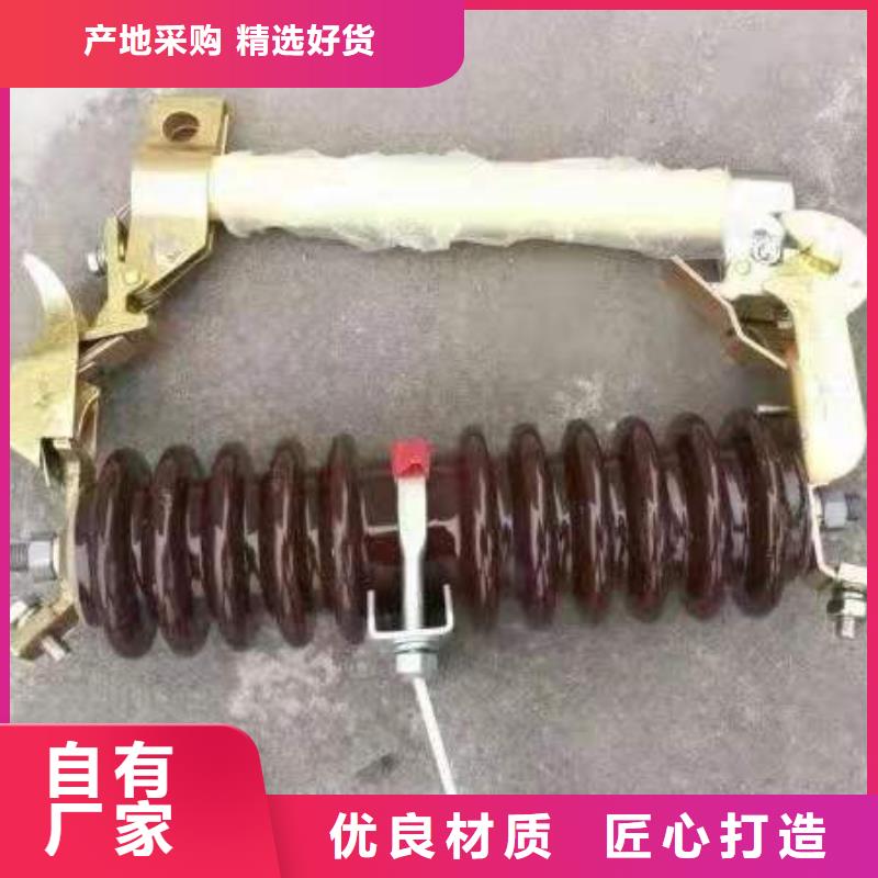 跌落式熔断器隔离开关现货销售