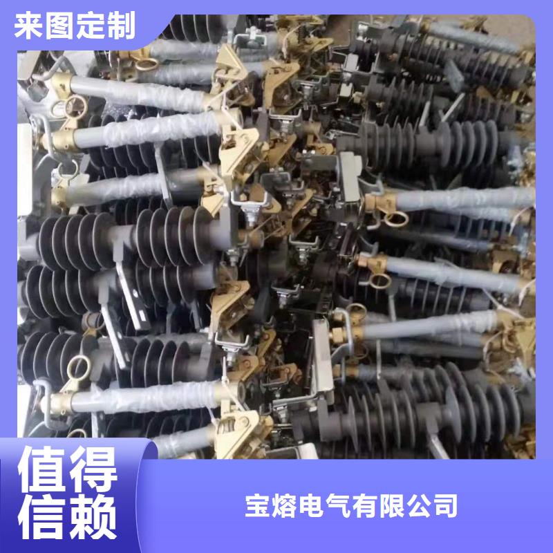 跌落式熔断器,户内高压真空断路器价格有优势