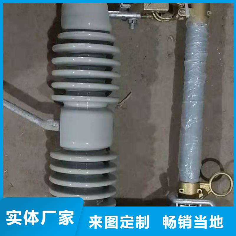 XRNT-12KV熔断器-视频-XRNT-12KV熔断器_安徽省合肥市市场覆盖肥西|瑶海|蚌埠|亳州|黄山|安庆|池州等